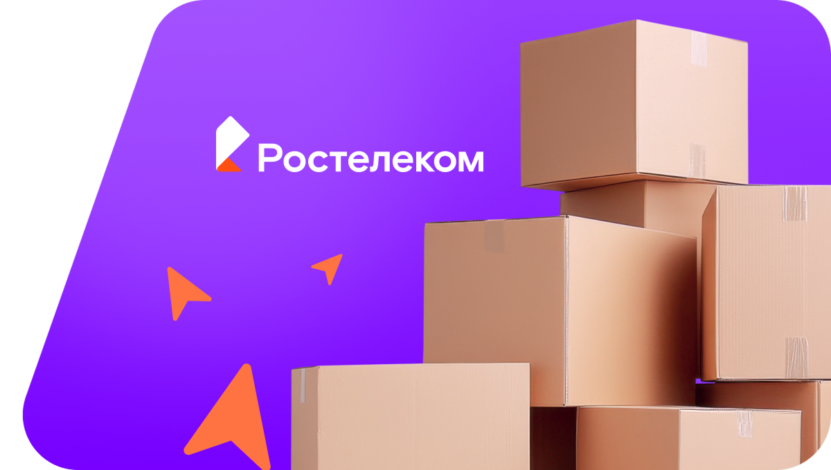 Переезд в новую квартирув Фатеже